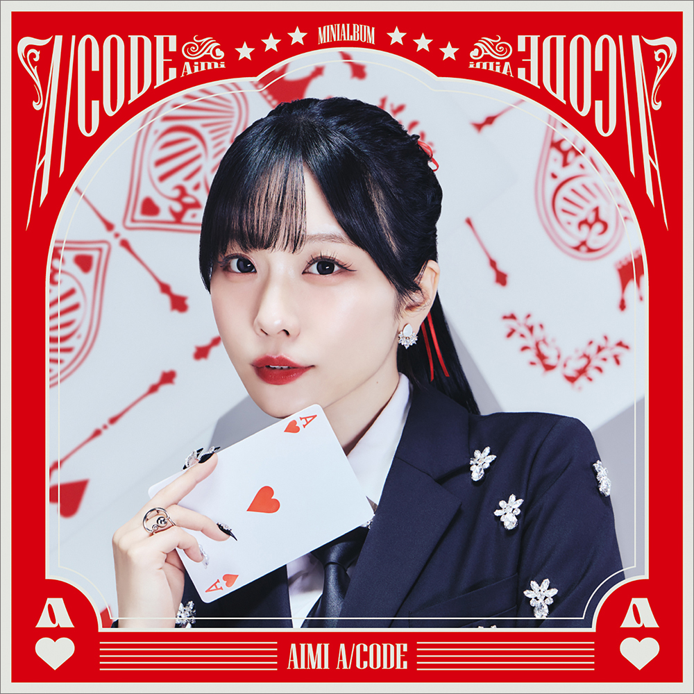 愛美の音楽と共に新しい世界の幕が開く――！初のハーフアルバム『A/CODE』を愛美自身が語り尽くす - 画像一覧（2/3）