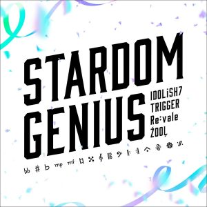 アイドリッシュセブン 10th Anniversary Album『CARILLON』投票で選ば