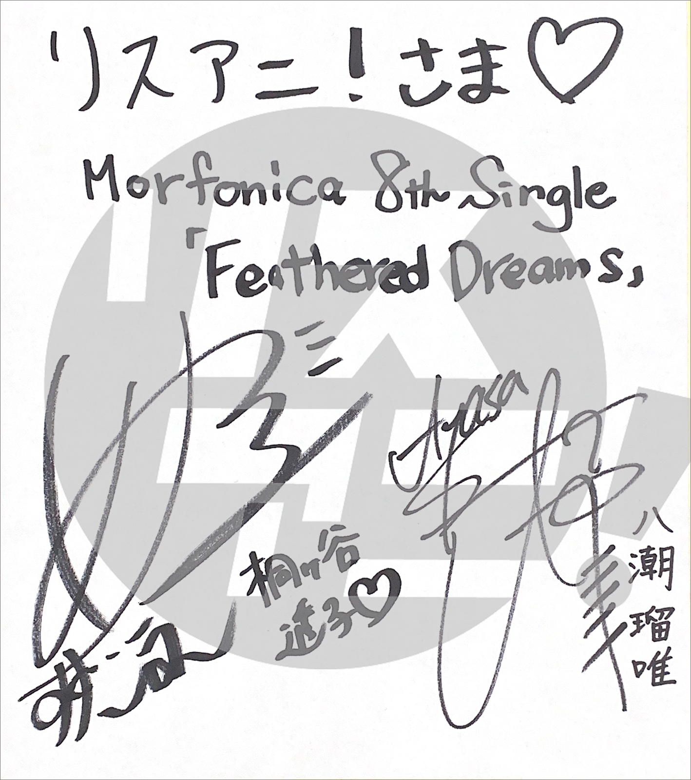 直田姫奈・Ayasaが語る、活動5周年を迎えたMorfonicaの現在地、透子と瑠唯の関係性――8th Single「Feathered Dreams」リリースインタビュー - 画像一覧（1/14）