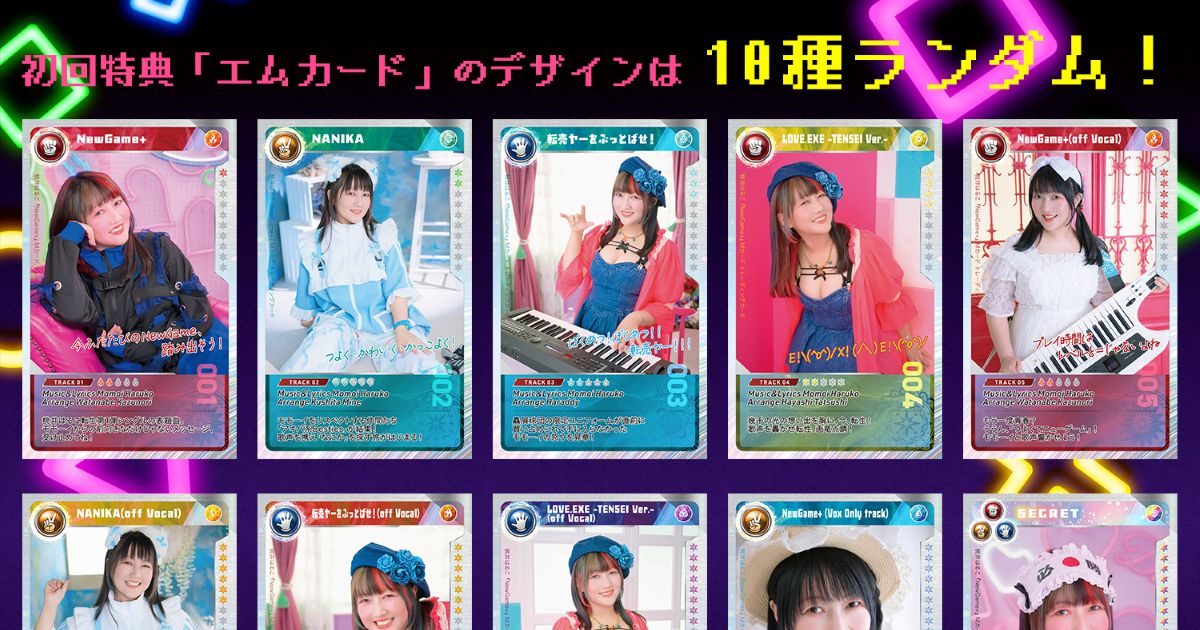 桃井はるこ、新曲「NewGame＋」がTVアニメ『ネコのクラちゃん