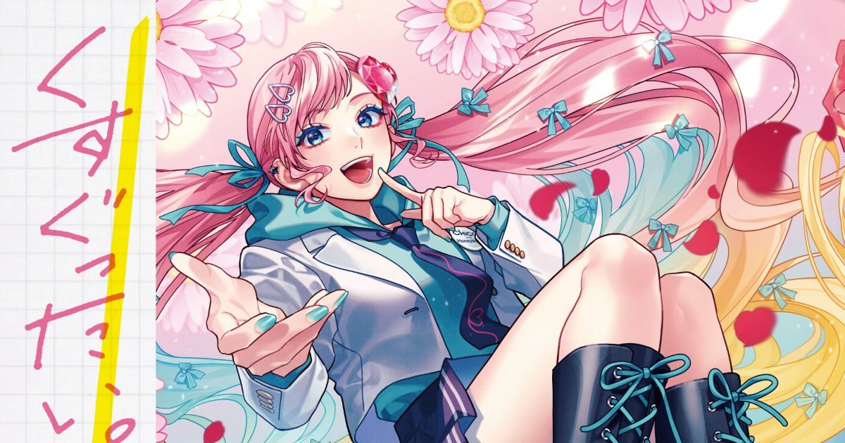 声に恋して―洋画とアニメと私自身と 2508281800-yh-011-1200x630.jpg
