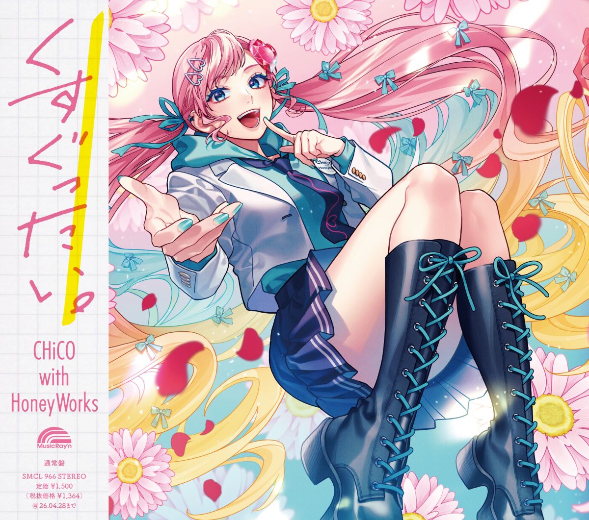 CHiCO with HoneyWorks、アニメタイアップシングル2タイトル同時リリース決定！ヤマコ描きおろし＆アニメ描きおろしジャケットも一挙公開！ - 画像一覧（6/7）