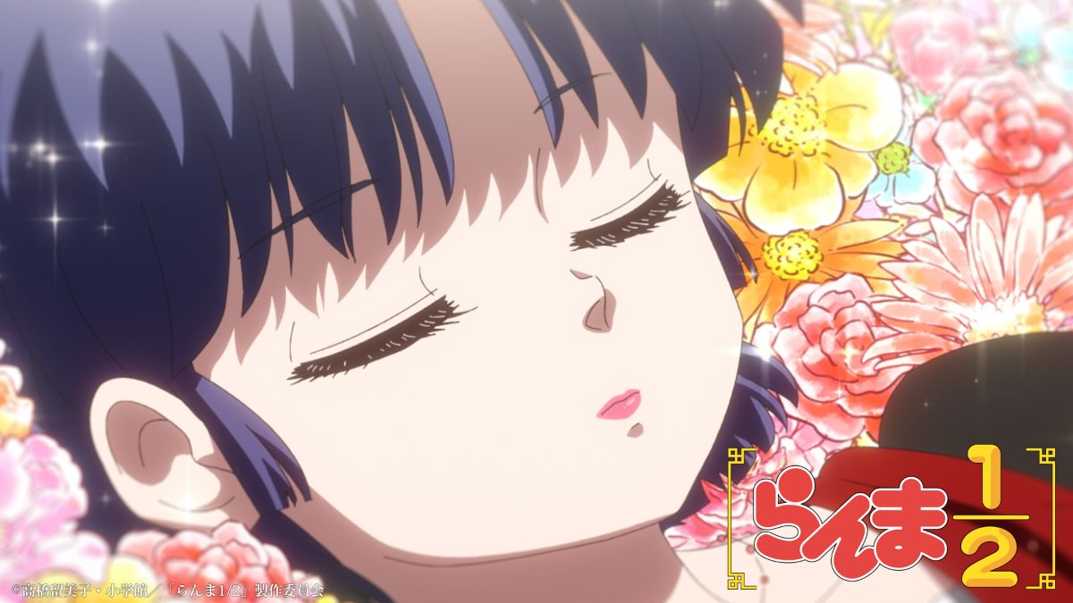TVアニメ『らんま1/2』第2期10月4日より放送開始！OPテーマは水曜日のカンパネラ、EDテーマはにしなに決定！第1期ダイジェストムービーを公開！ - 画像一覧（1/4）