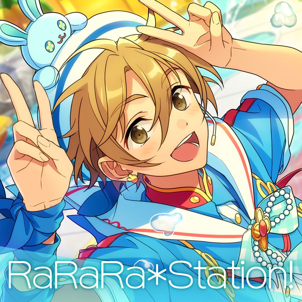 あんさんぶるスターズ！！』Ra*bits「RaRaRa＊Station! 」配信開始