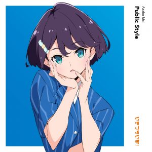 特集】いきづらい部！キャスト リレーインタビュー第2回：遠藤璃菜