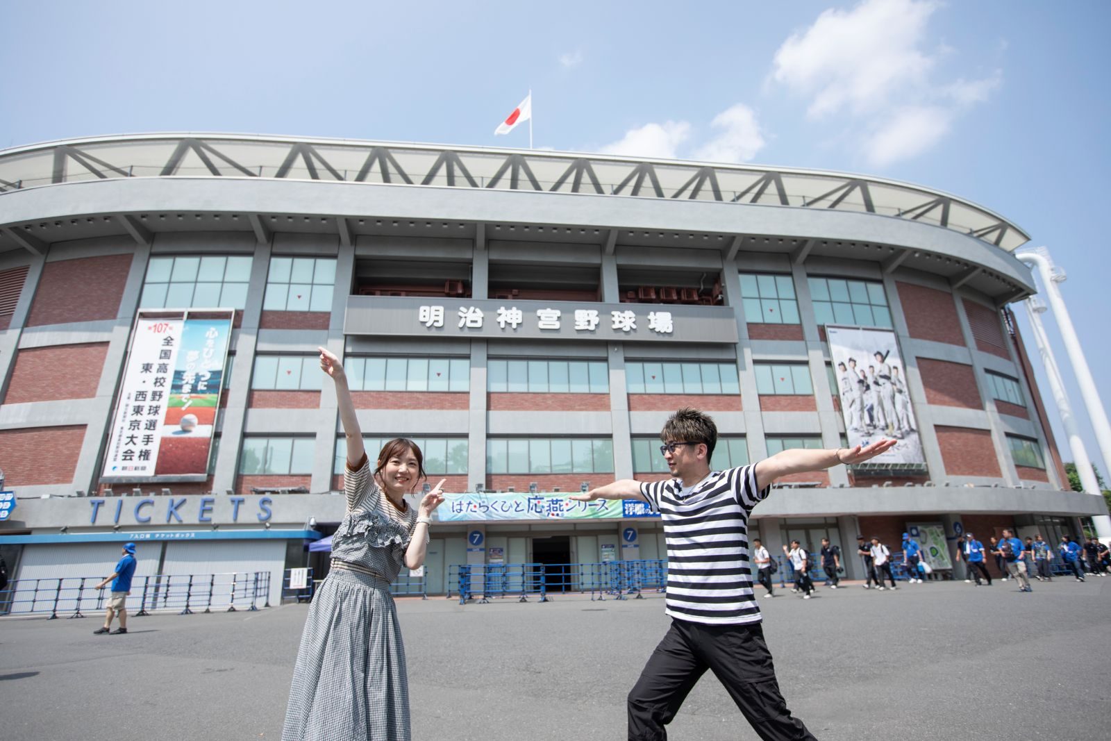 【北川勝利・藤村鼓乃美 ボーダーズの“音の場” season3】番外編・明治神宮野球場