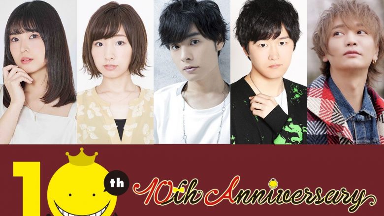 「3年E組うた担」が10年ぶりに復活！新曲がTVアニメ『暗殺教室』再放送ラストを飾る第4弾OPテーマ担当決定！