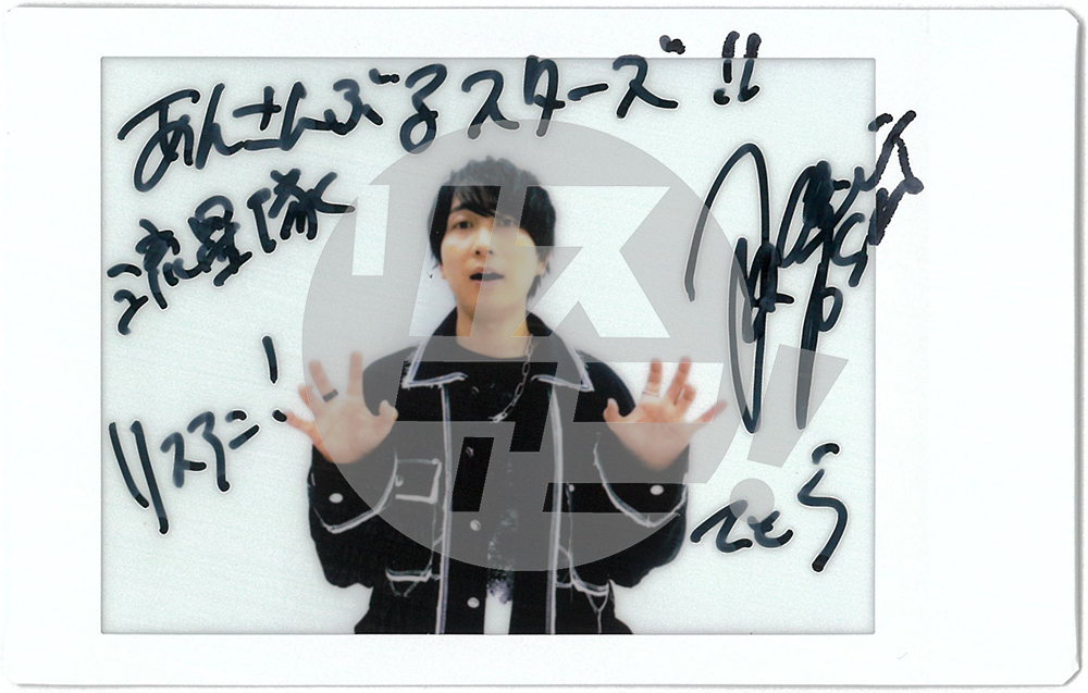 『リスアニ！Vol.59「あんさんぶるスターズ！！」音楽大全［上］スターメイカープロダクション＆ニューディメンション編』8月28日（木）発売！ - 画像一覧（5/29）