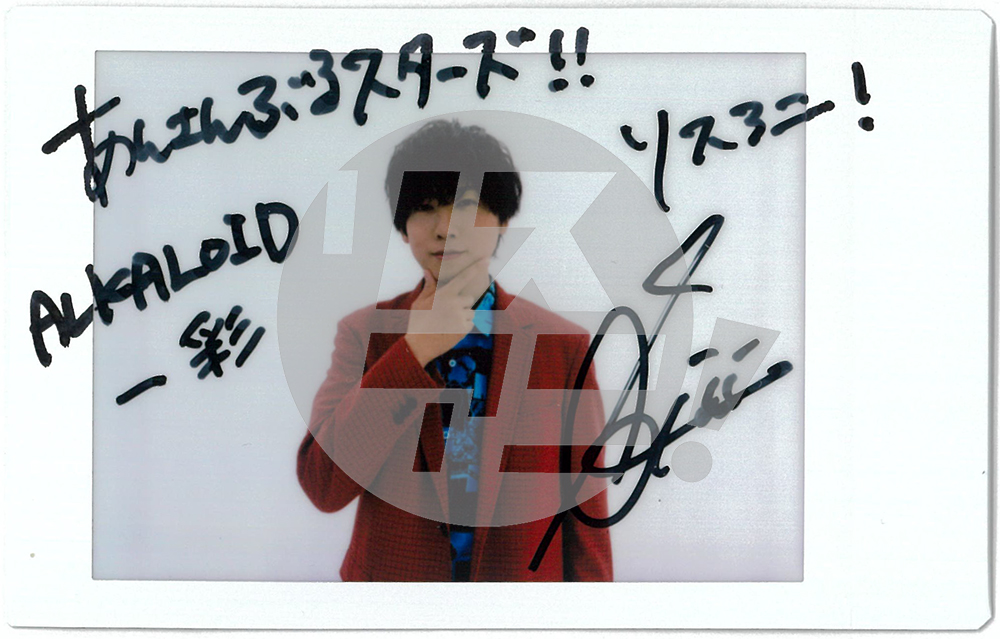 『リスアニ！Vol.59「あんさんぶるスターズ！！」音楽大全［上］スターメイカープロダクション＆ニューディメンション編』8月28日（木）発売！ - 画像一覧（4/29）