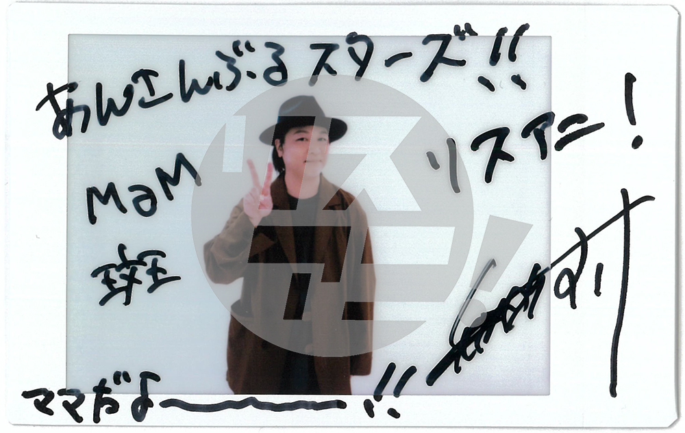 『リスアニ！Vol.59「あんさんぶるスターズ！！」音楽大全［上］スターメイカープロダクション＆ニューディメンション編』8月28日（木）発売！ - 画像一覧（2/29）