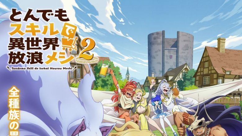 TVアニメ『とんでもスキルで異世界放浪メシ』最新ビジュアル＆PV公開！OPテーマはCENT、EDテーマはchelmicoに決定！