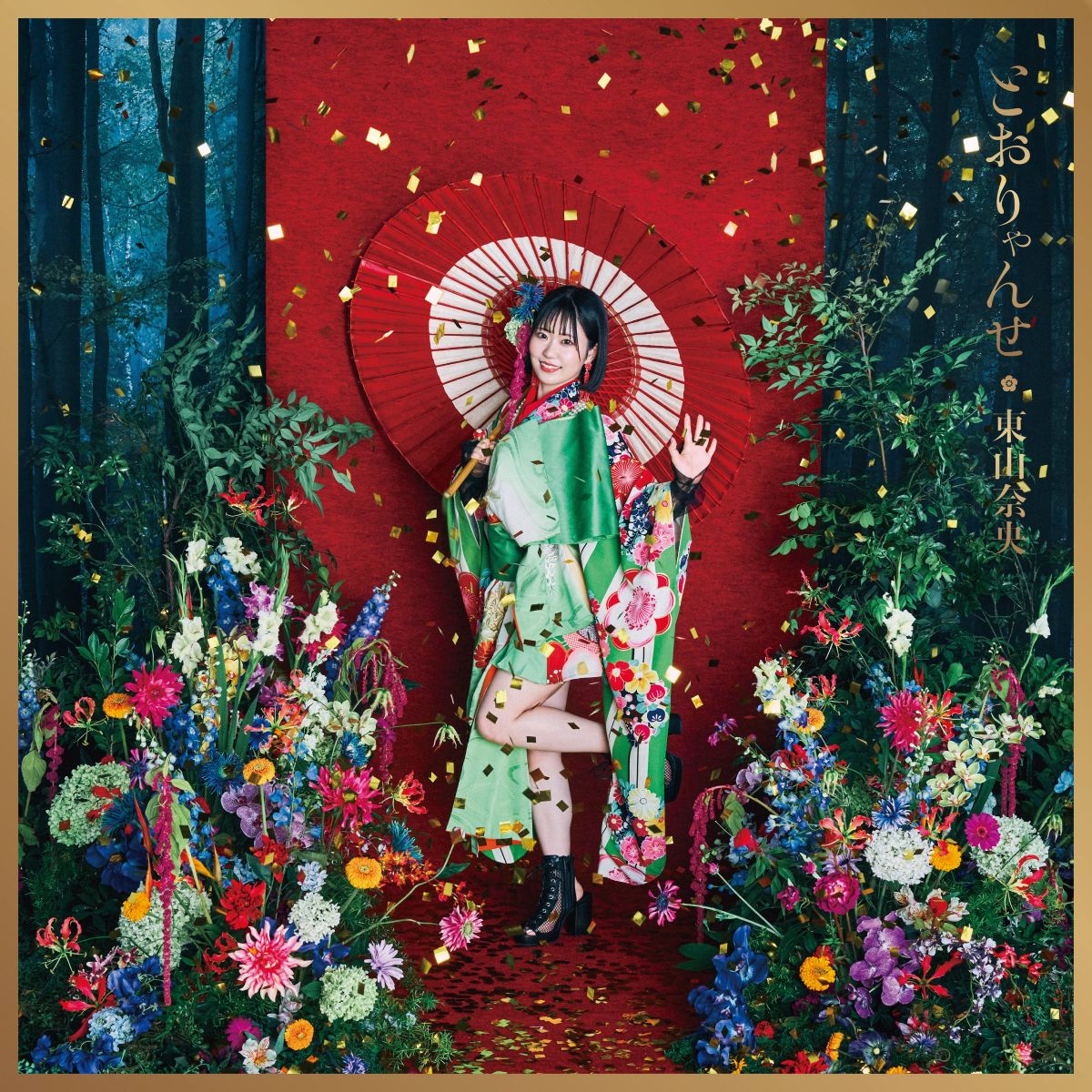 東山奈央、2026年2月8日にワンマンライブ2026「祭 – Matsuri -」開催