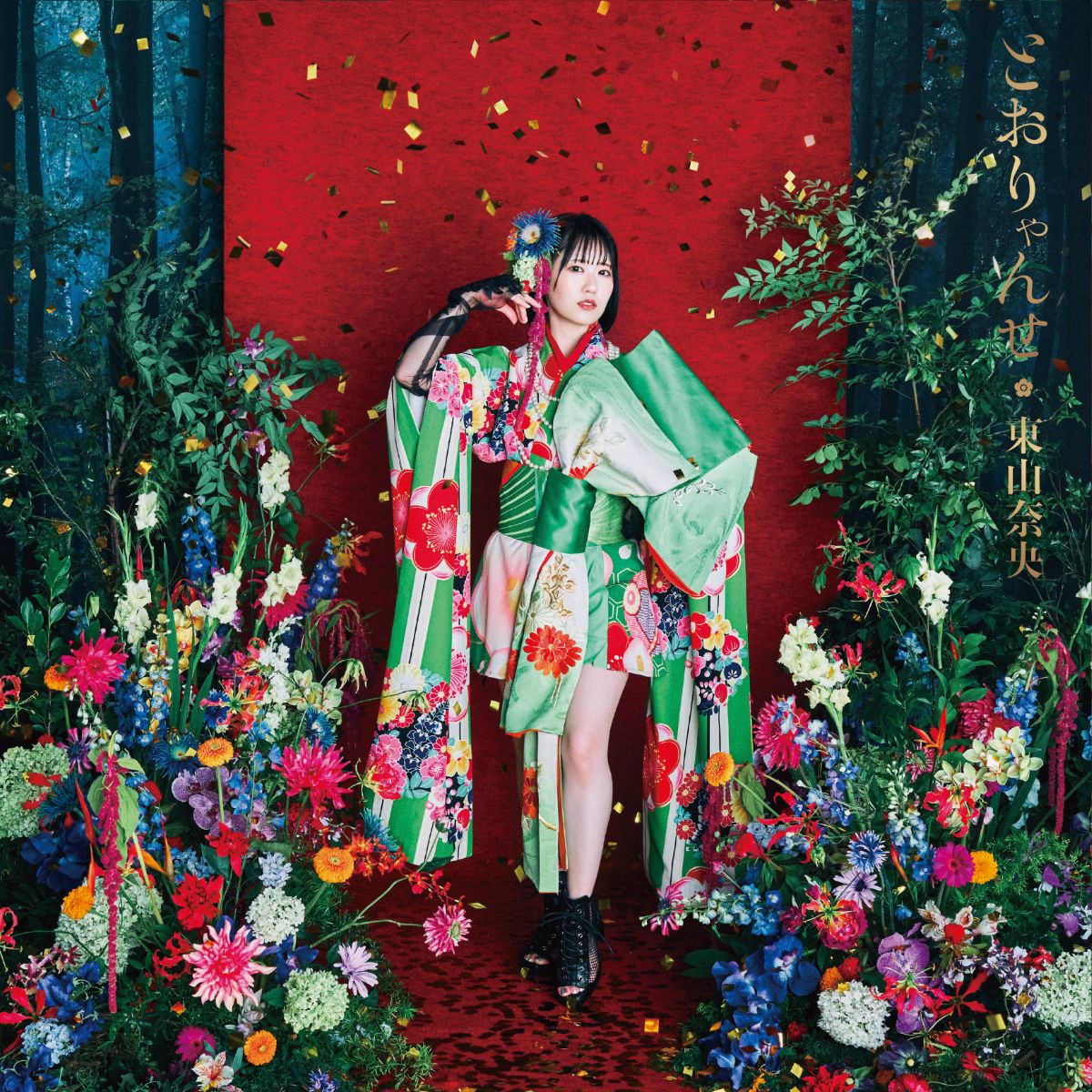 東山奈央、2026年2月8日にワンマンライブ2026「祭 – Matsuri -」開催