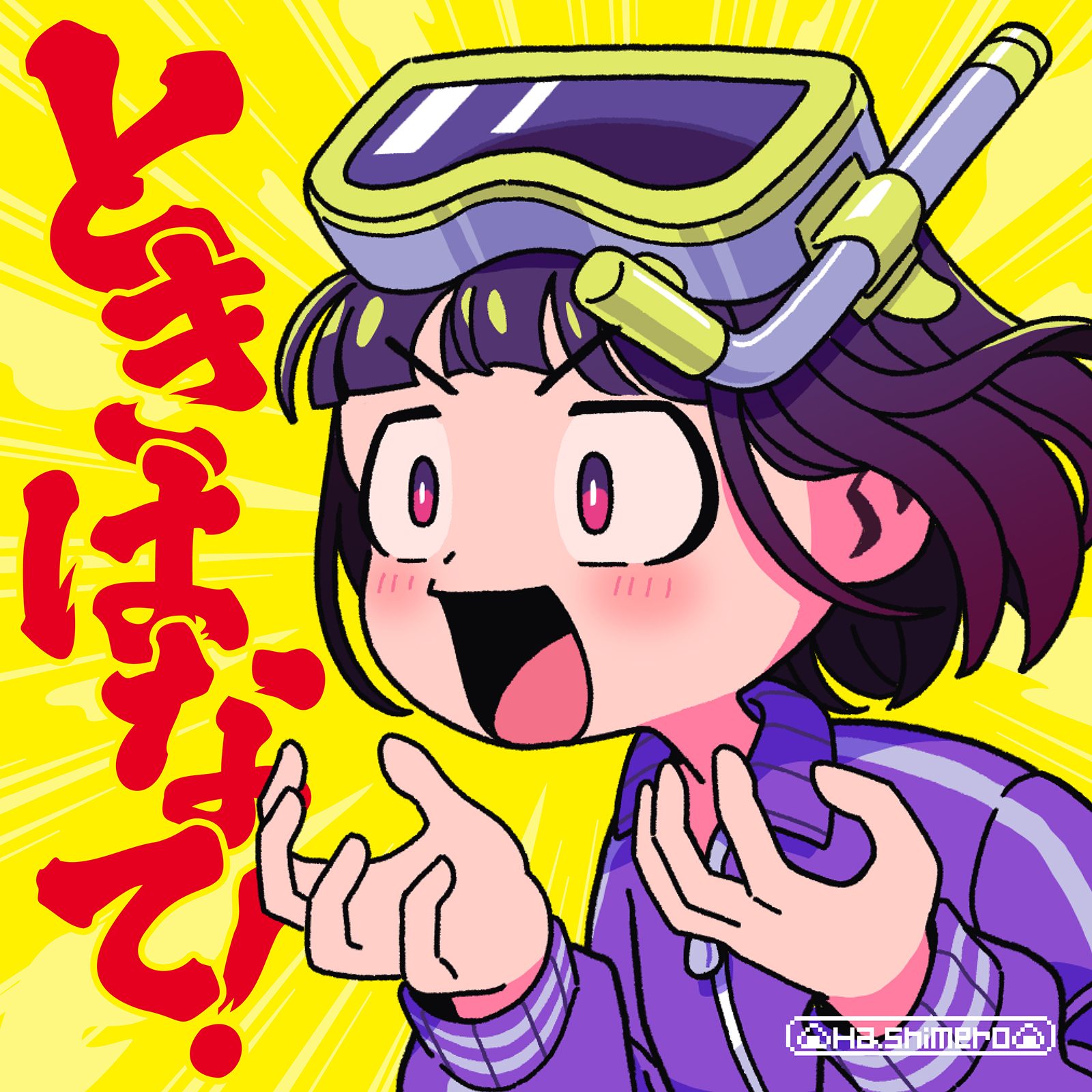 TVアニメ『ウィッチウォッチ』第2クールのOPテーマ「ときはなて！」を歌うはしメロがメジャーデビュー！『ウィッチウォッチ』愛を大いに語る！ - 画像一覧（1/3）