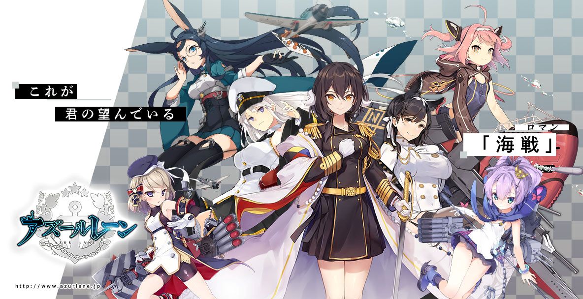 『アズールレーン』、鈴木愛理が歌う8周年記念楽曲「海を征く」を発表！ - 画像一覧（3/4）