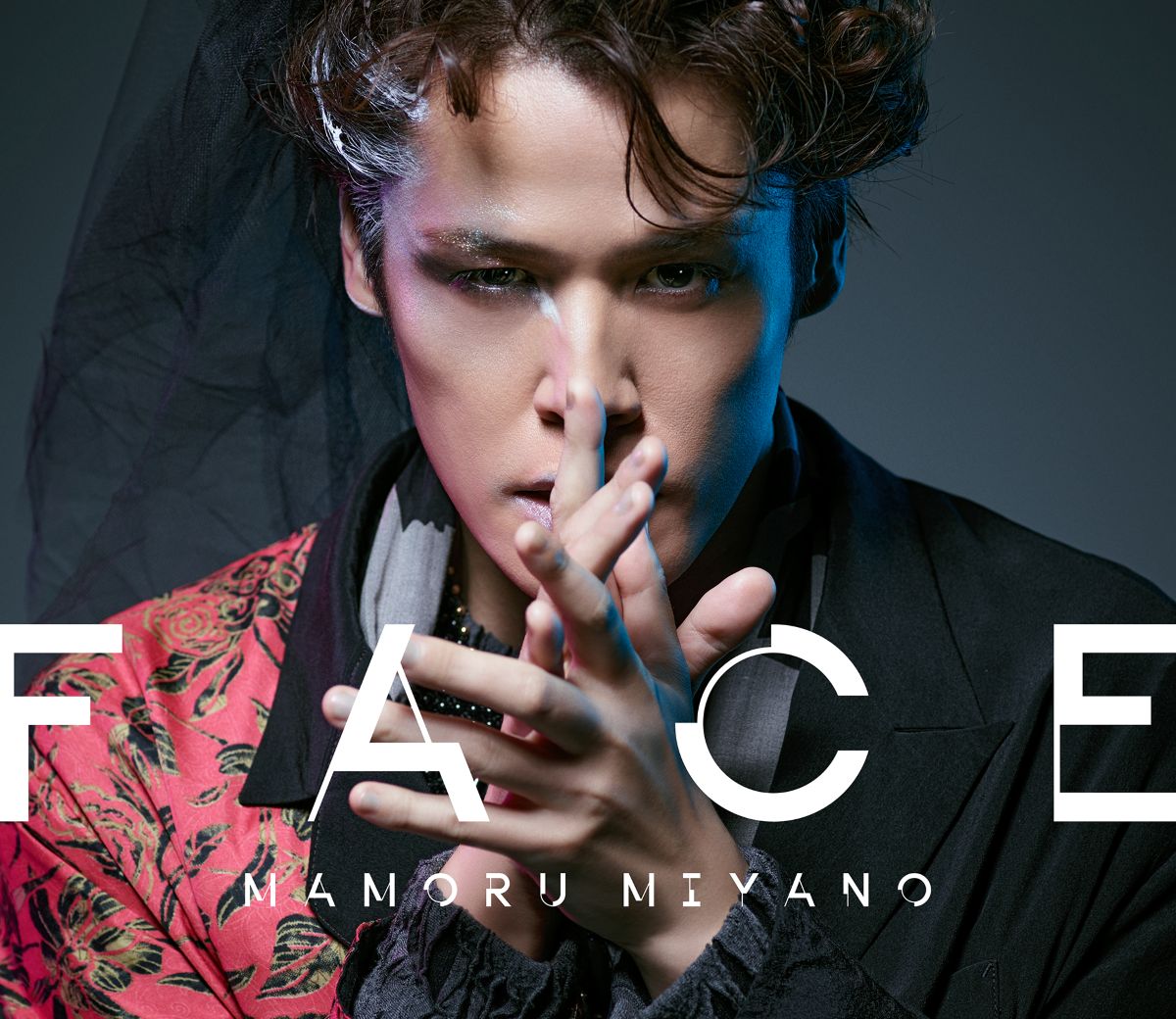 宮野真守、11月19日発売8thアルバムのタイトルが『FACE』に決定！ジャケット＆最新アーティスト写真も公開！ - 画像一覧（4/5）