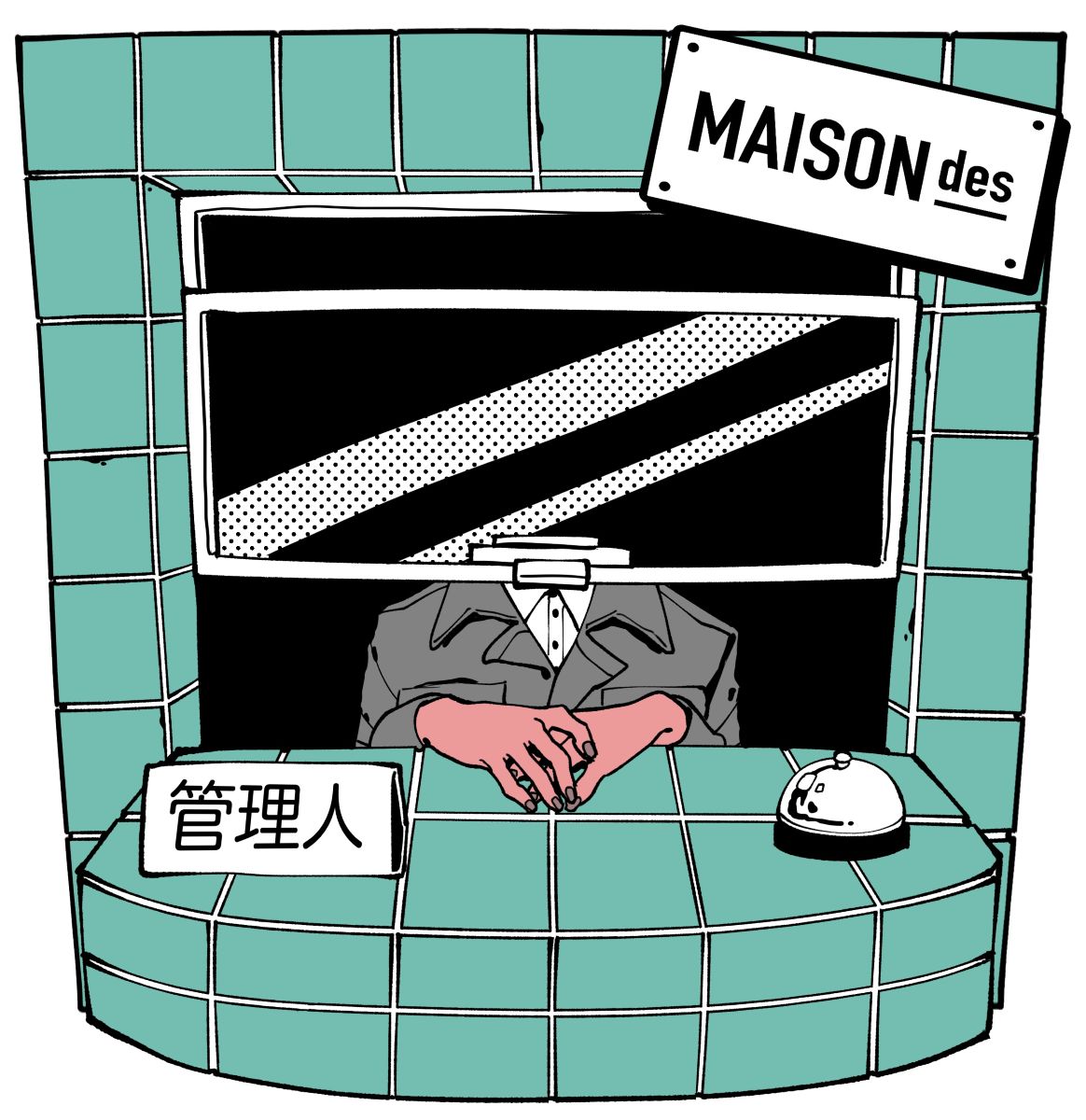MAISONdes、新曲「化けの皮 feat. こぼ・かなえる, 重音テト, Giga & TeddyLoid」が、10月11日放送開始のTVアニメ『グノーシア』OPテーマに決定！