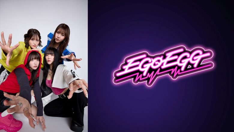 メディアミックスプロジェクト『D4DJ』、新生「EGOEGG」のキャストが決定！新体制によるONEMAN LIVE “EGOISTA”を11月に開催！