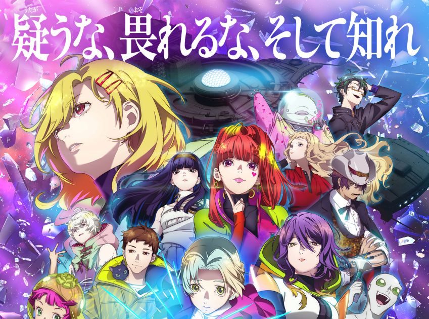 凛として時雨、TVアニメ『グノーシア』EDテーマに決定＆New EP「Lost