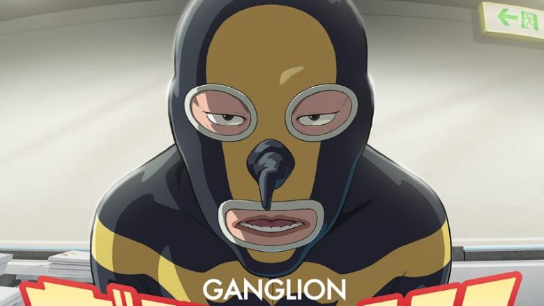 TVアニメ『ガングリオン』公式PVを公開！エンディング主題歌はNIKO NIKO TAN TANの歌う「ミラクル」に決定！