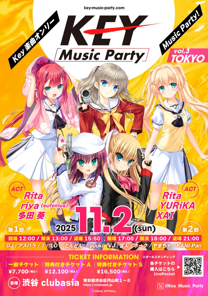 Keyファンに贈るスペシャル音楽イベント「Key Music Party vol.3」が