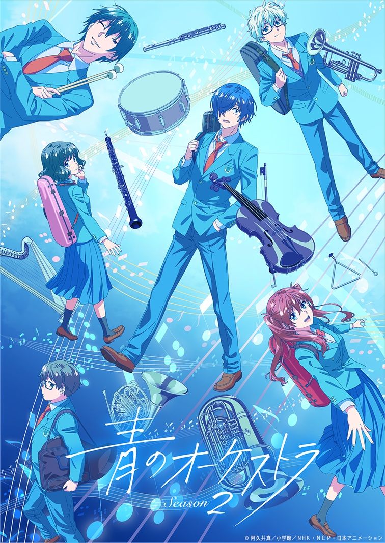 Galileo Galilei、NHK Eテレアニメ『青のオーケストラ Season2』OPテーマ「アマデウス」10月6日（月）デジタルリリース＆ジャケットを公開！ - 画像一覧（2/3）