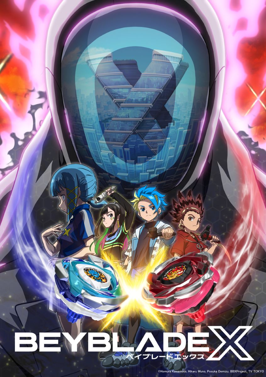 imase、新曲「渦」がTVアニメ『BEYBLADE X』シーズン3のEDテーマに決定！10月25日配信決定！ - 画像一覧（1/3）