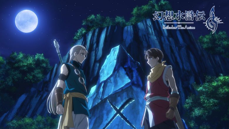 2026年放送開始アニメ『幻想水滸伝』の劇伴音楽担当が、中村弘二に決定！