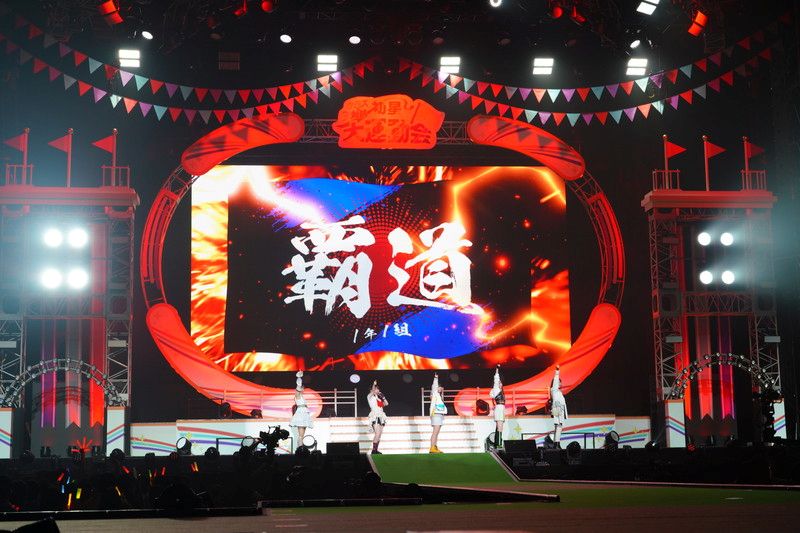 「学園アイドルマスター」による新たな催し“学園アイドルマスター クラス対抗初星大運動会”イベントレポート - 画像一覧（3/28）