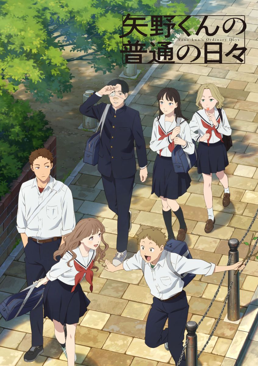 三人組ガールズユニット・iScream、TVアニメ『矢野くんの普通の日々