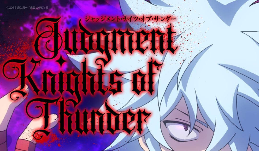 アニメ『斉木楠雄のΨ難』、中二病キャラ・海藤瞬のテーマ曲