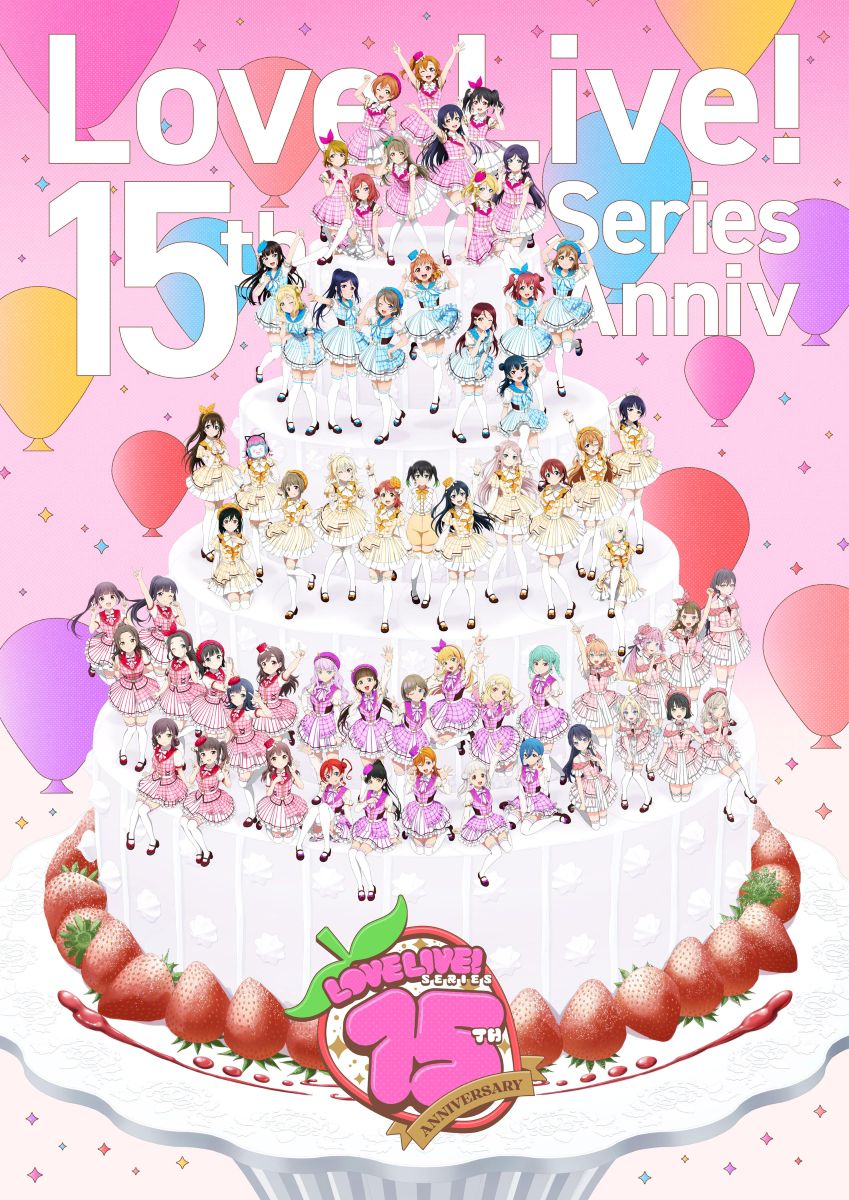 ラブライブ！シリーズ15周年記念企画トリビュートアルバム情報解禁第3弾！しぐれうい、樋口楓のVtuber2組の参加が決定！