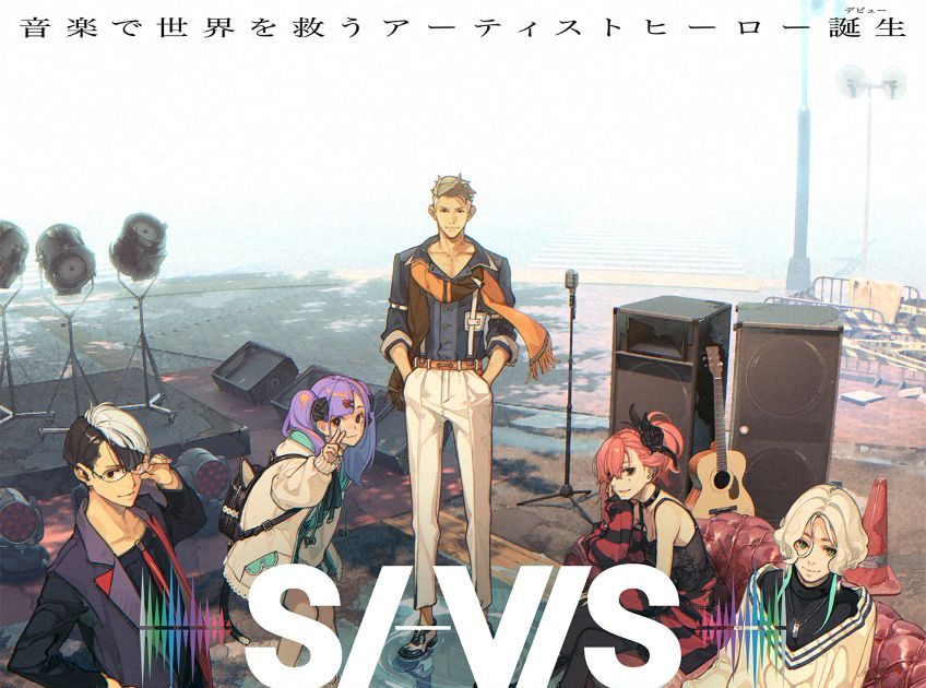 TVアニメ『SI-VIS: The Sound of Heroes』、第1話劇中歌「MELODEA