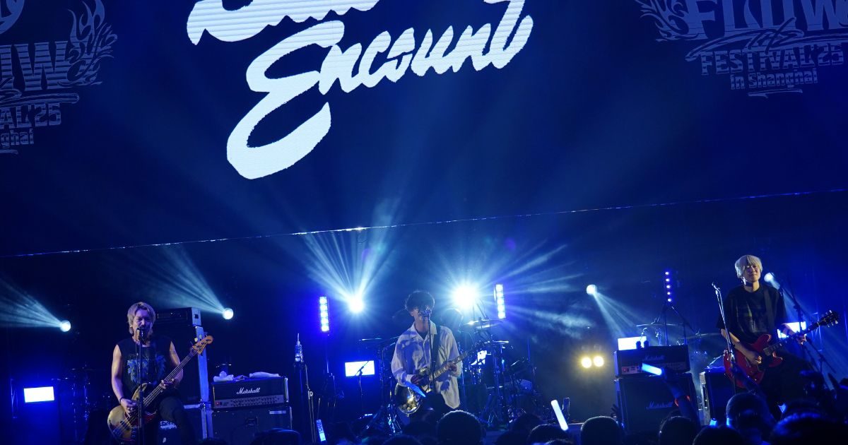 ロックバンド・FLOWが創るアニソンロックフェス『FLOW THE FESTIVAL