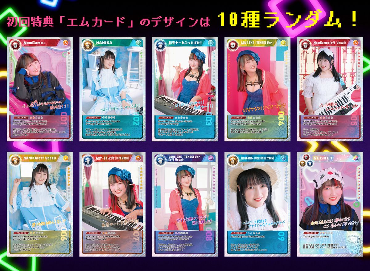 桃井はるこ、TVアニメ『ネコのクラちゃん ～Ordinary days～』EDテーマ「NewGame＋」Music Video公開！ - 画像一覧（2/3）