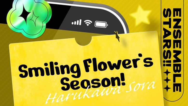 『あんさんぶるスターズ！！』より、春川 宙「Smiling Flower’s Season!」が配信開始！