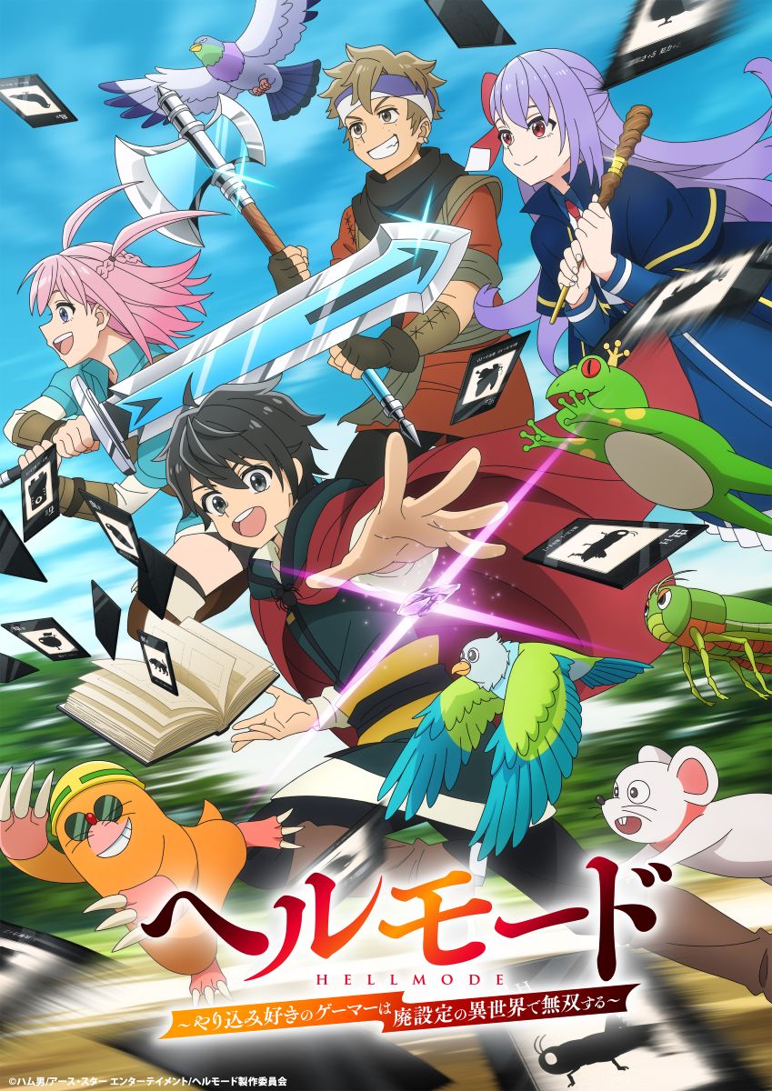あたらよ、2026年1月放送のTVアニメ『ヘルモード ～やり込み好きのゲーマーは廃設定の異世界で無双する～』OPテーマに決定＆PV公開！ - 画像一覧（1/2）