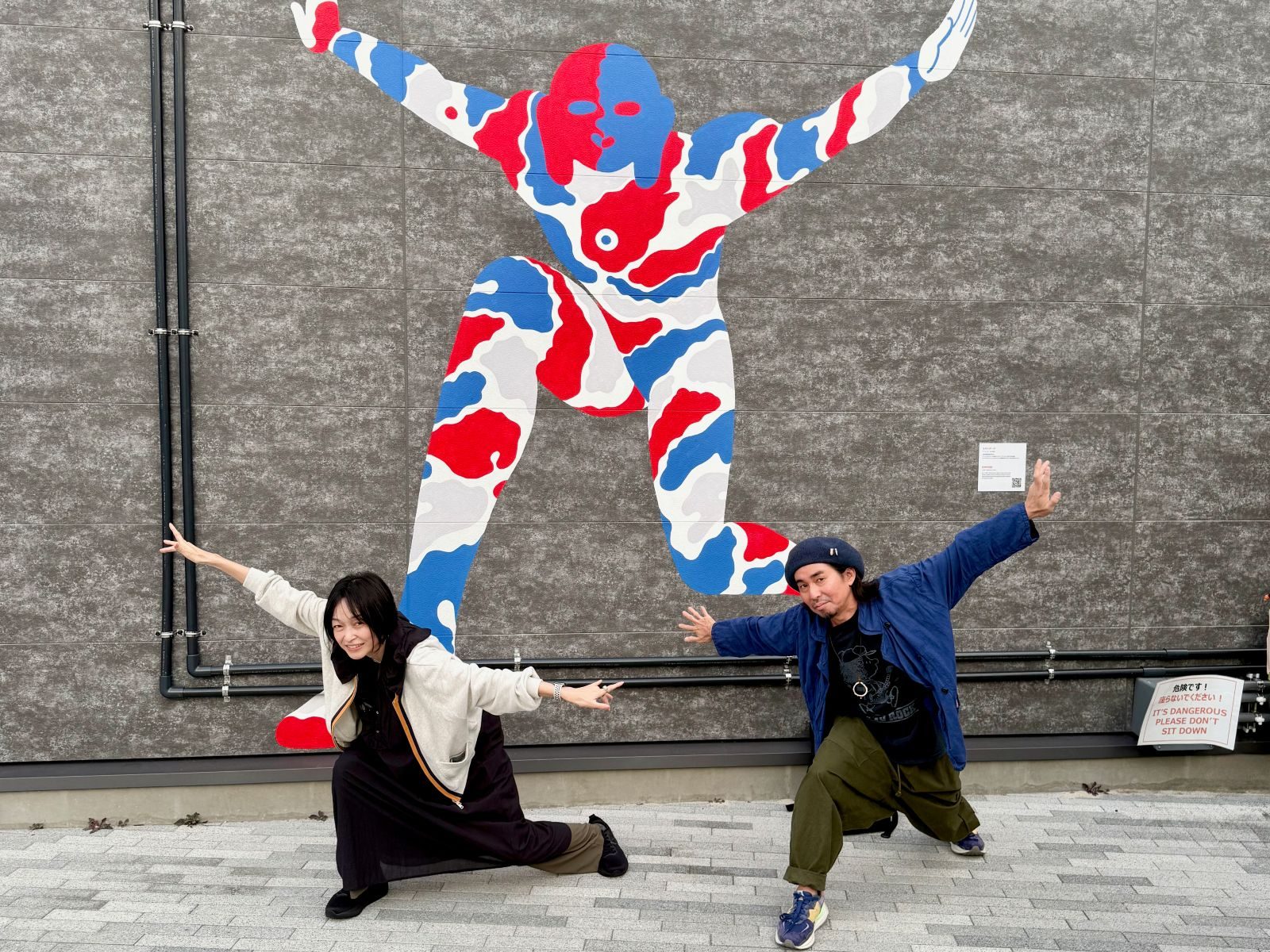 【連載】畑 亜貴「旅の空にてアニソン日和」第10回：万博後の大阪で聴きたいアニソン - 画像一覧（1/7）