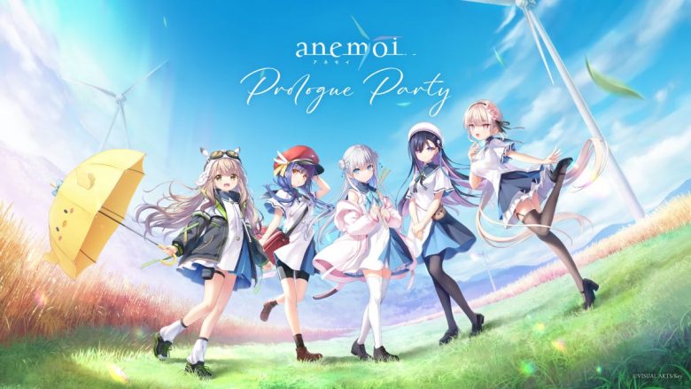 Key最新作『anemoi』、参加アーティストに大原ゆい子、fhanaが決定！OP楽曲「エタニクル」ストリーミング配信も開始！