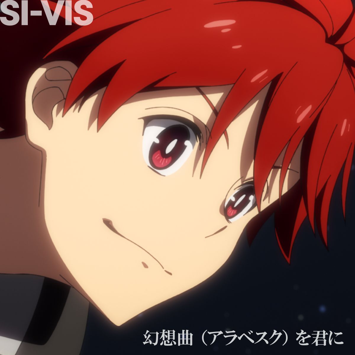TVアニメーション『SI-VIS: The Sound of Heroes』第1クールメインPV＆メインビジュアル解禁！劇中ユニット「SI-VIS」のボーカリスト一斉解禁！ - 画像一覧（2/9）