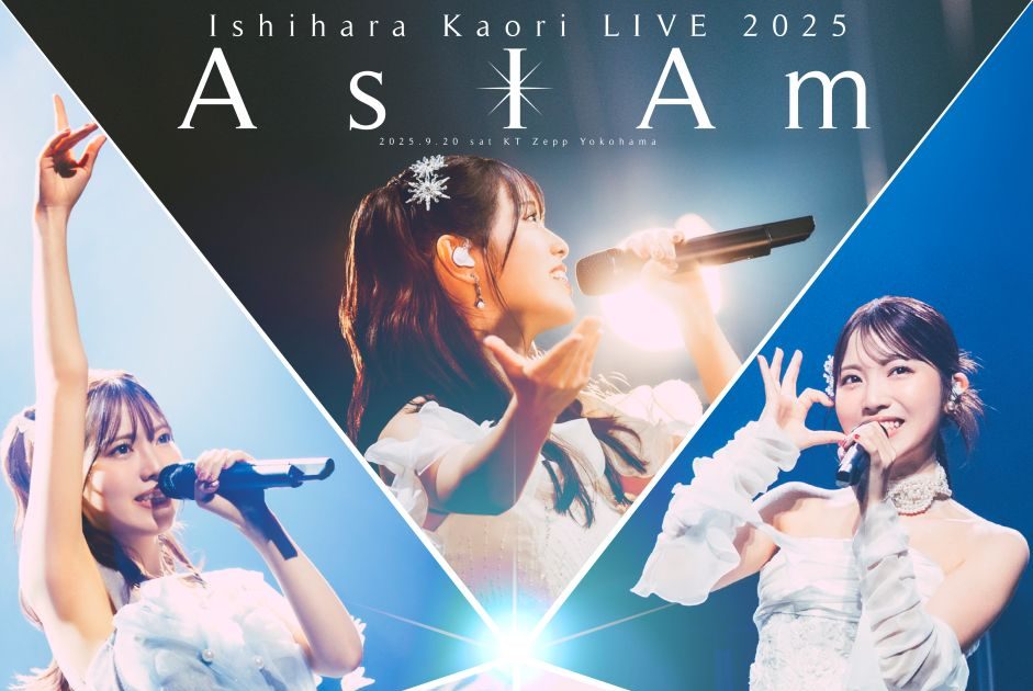 石原夏織 LIVE 2025 -As I Am-」Blu-ray発売決定！ジャケット写真