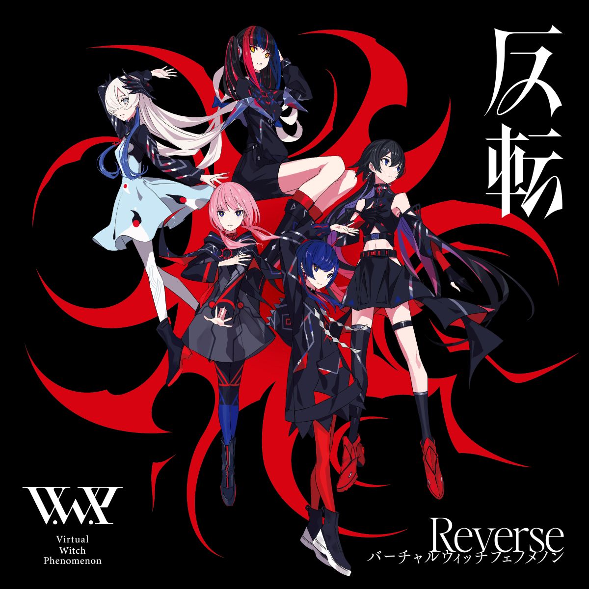 バーチャルアーティスト・V.W.P、3rdアルバム『反転』1月21日リリース決定！TVアニメ『神椿市建設中。』オープニング主題歌「歌姫」を含む全15曲を収録！ - 画像一覧（11/12）