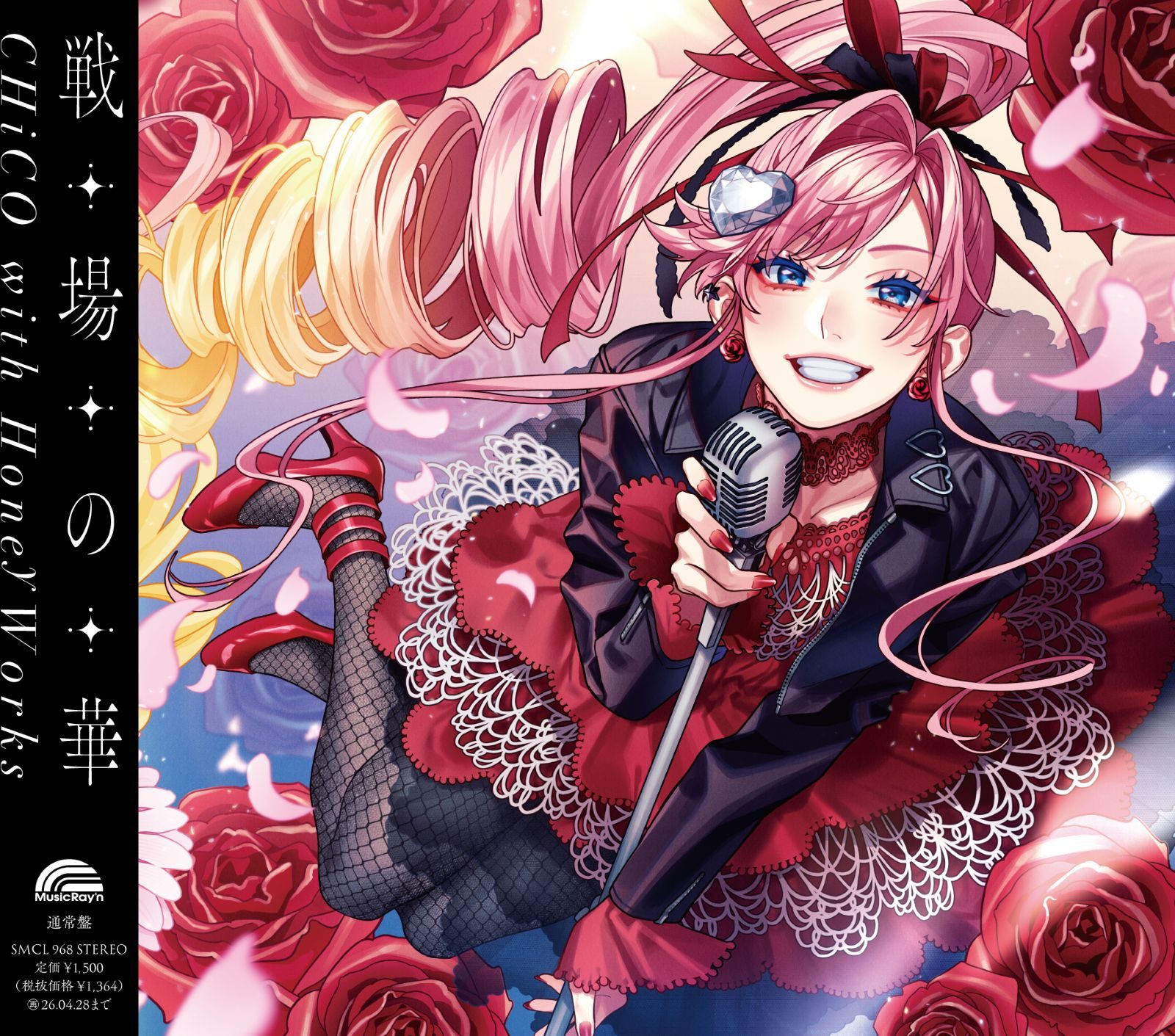 活動休止宣言から2年半、CHiCO with HoneyWorksが再始動！10月29日には現在放送中のTVアニメのOPテーマとなる「くすぐったい。」と「戦場の華」を同時リリースし、来年1月にはツアーも決まり、“2ndシーズン”を歩み始めたCHiCO with HoneyWorksについてCHiCOがたっぷり語る！ - 画像一覧（2/7）