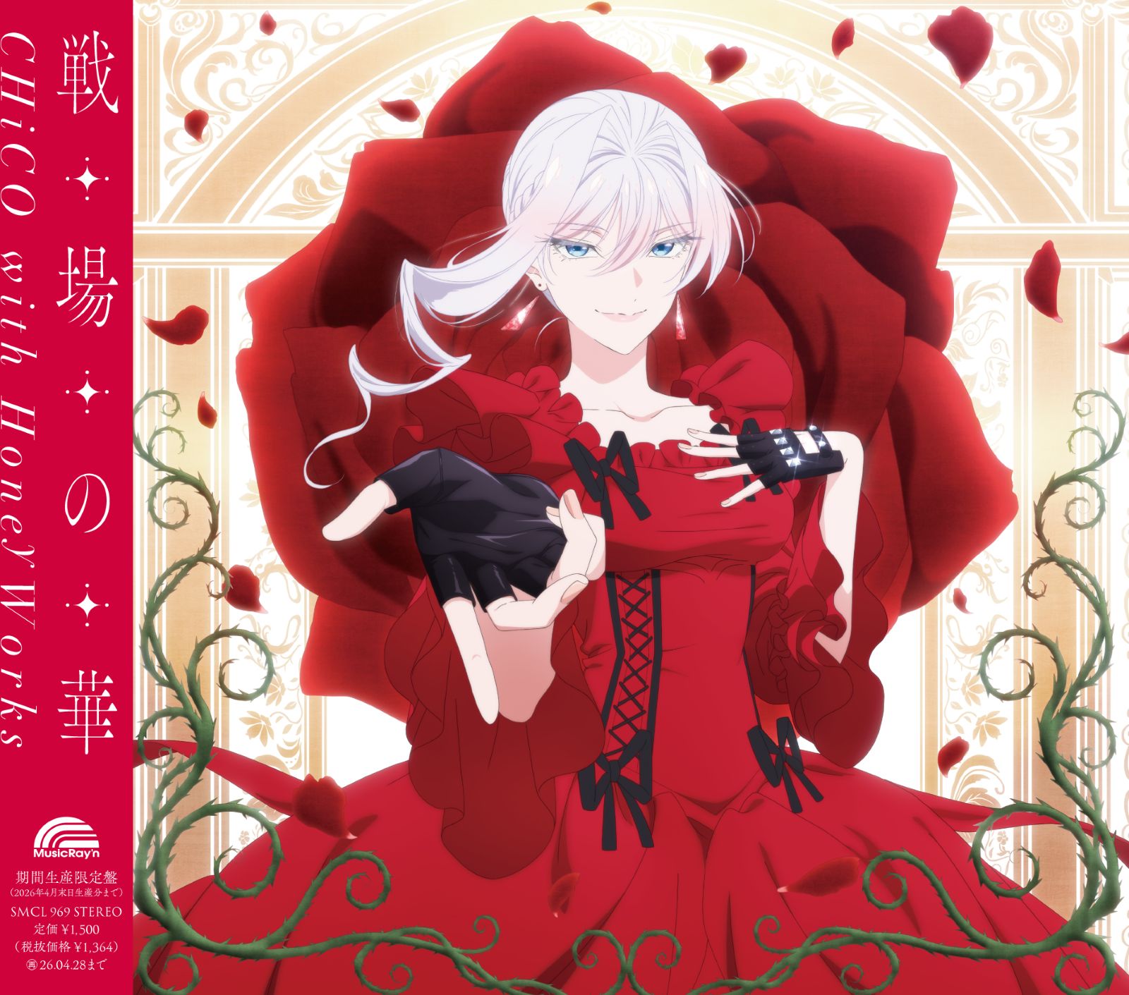 活動休止宣言から2年半、CHiCO with HoneyWorksが再始動！10月29日には現在放送中のTVアニメのOPテーマとなる「くすぐったい。」と「戦場の華」を同時リリースし、来年1月にはツアーも決まり、“2ndシーズン”を歩み始めたCHiCO with HoneyWorksについてCHiCOがたっぷり語る！ - 画像一覧（1/7）