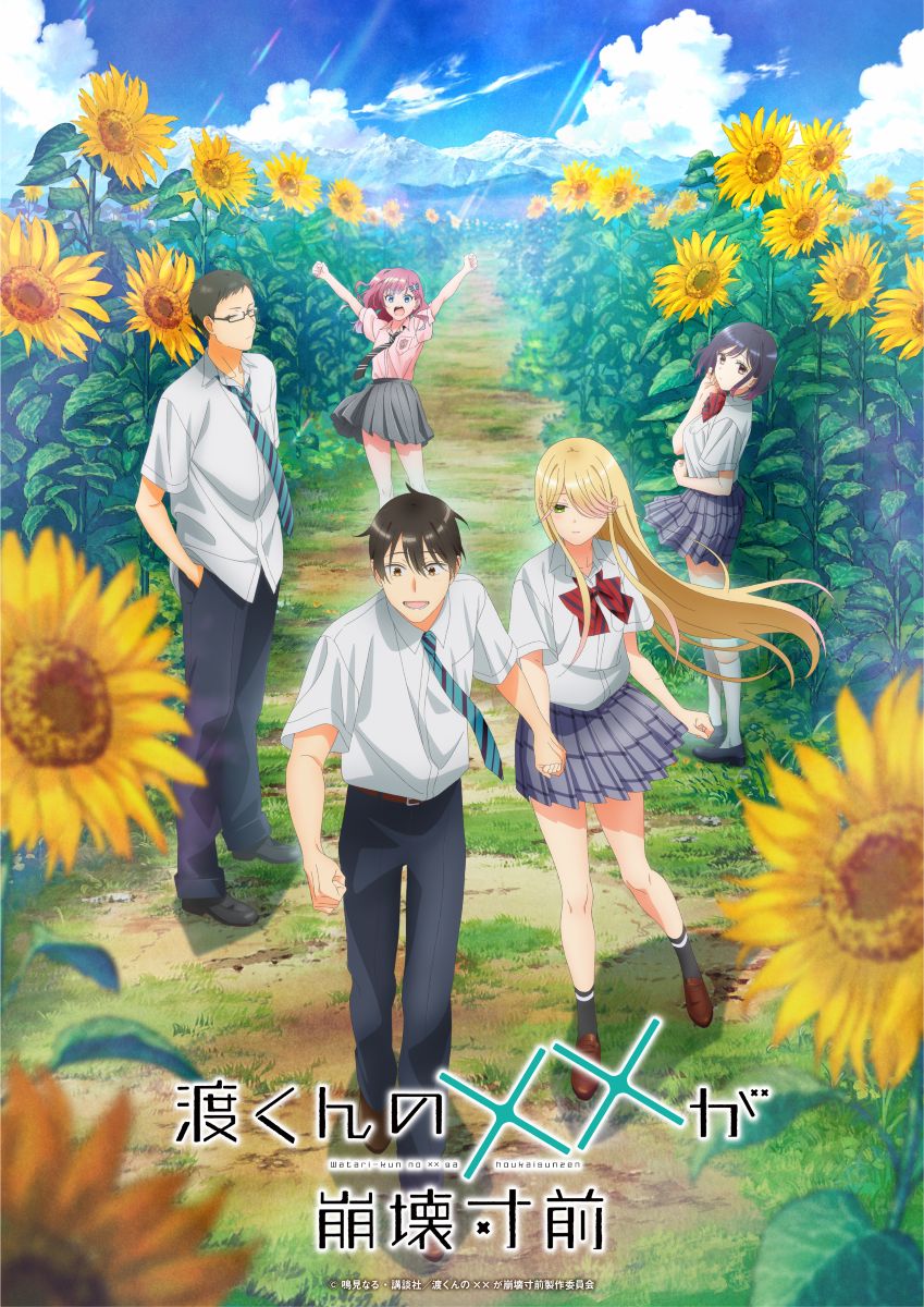 平手友梨奈、10月より放送中のTVアニメ『渡くんの××が崩壊寸前』EDテーマ「失敗しないメンヘラの育て方」配信スタート！ - 画像一覧（3/3）