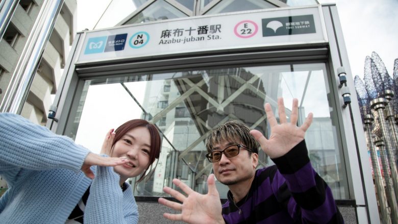 【北川勝利・藤村鼓乃美 ボーダーズの“音の場” season3】#26　六本木～麻布十番編