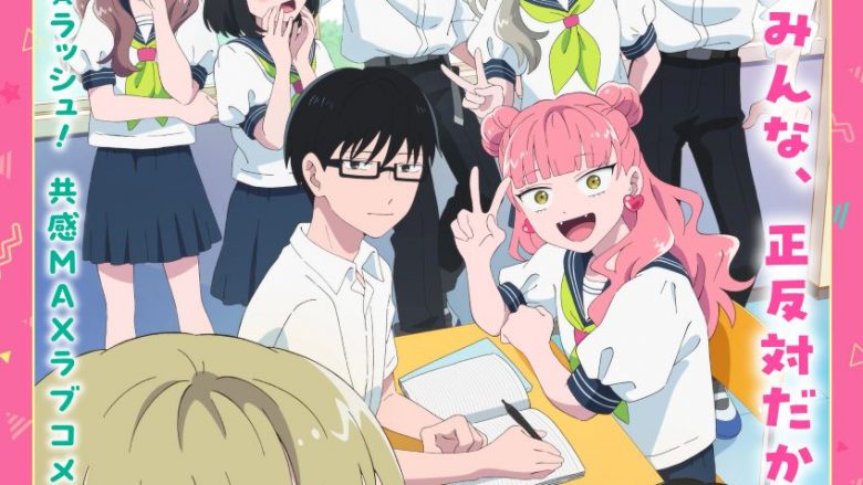 TVアニメ『君は冥土様。』OPテーマはtricot「おとずれ」、ED