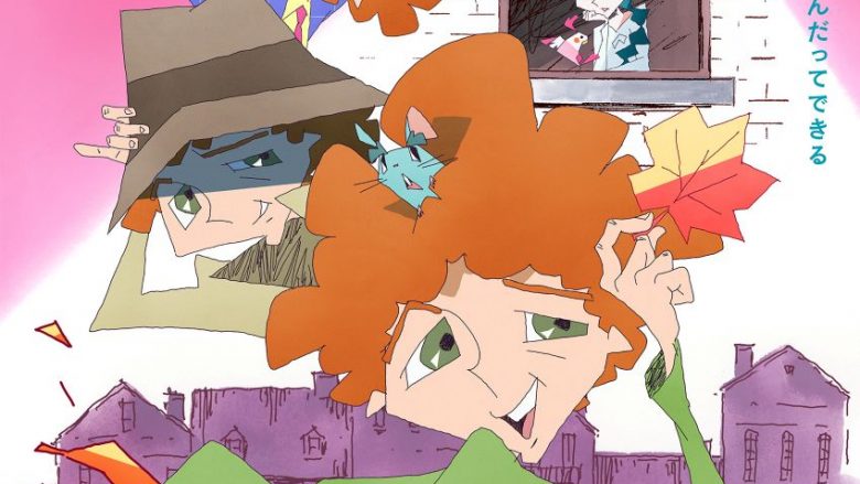 地球外少年少女』×『電脳コイル』井上俊之描き下ろしのコラボ