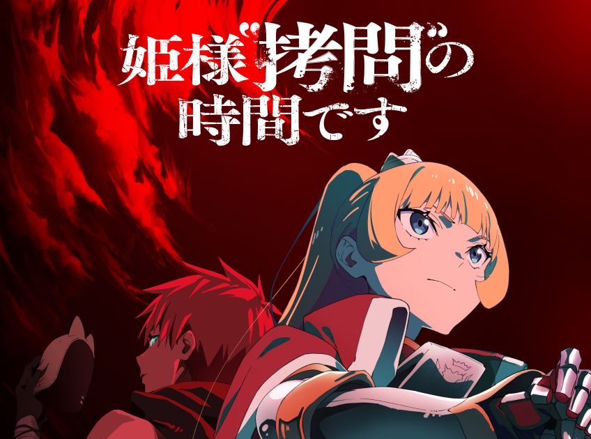 た*く様 テレビアニメ「どんどんドメルとロン」主題歌EPレコード②