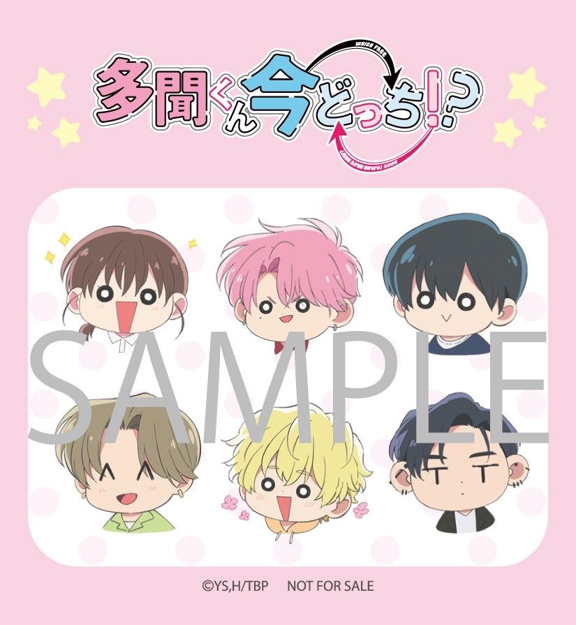 2026年1月より放送開始TVアニメ『多聞くん今どっち!?』メインビジュアル解禁！作中の大人気アイドル・F/ACEが主題歌を担当！ - 画像一覧（1/2）